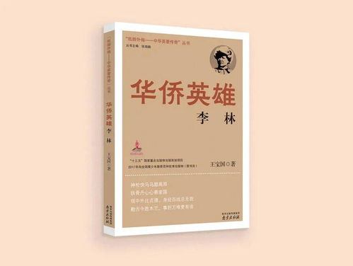 喜报！南京出版社11种图书入选2020年农家书屋重点出版物推荐目录