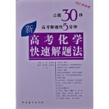 北京中青人出版物发行 图书在亚马逊平台的转型与突围